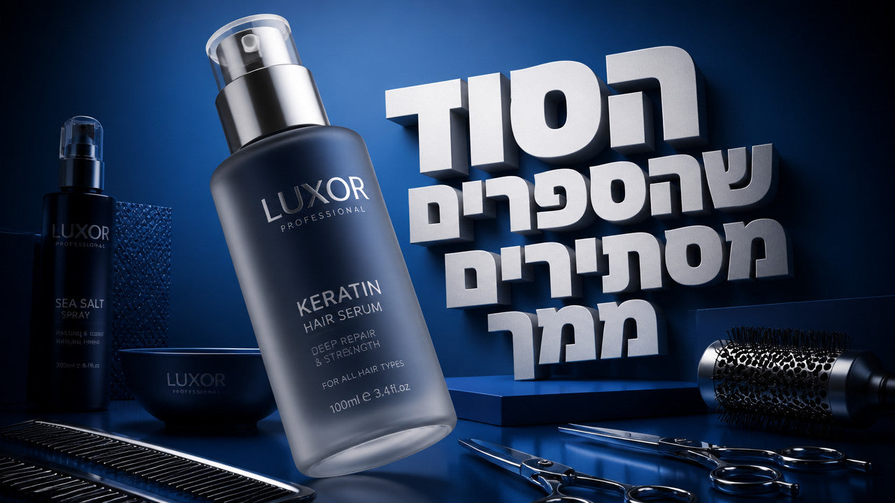 אילו מותגים משתמשים בהם ספרים מקצועיים בישראל ובעולם