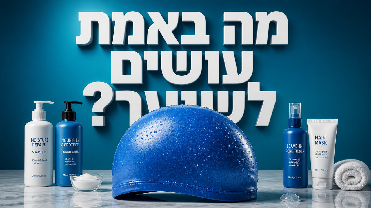 איך שחיינים מקצועיים שומרים על בריאות השיער שלהם?